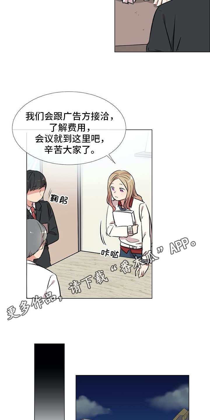 第18章：猫奴