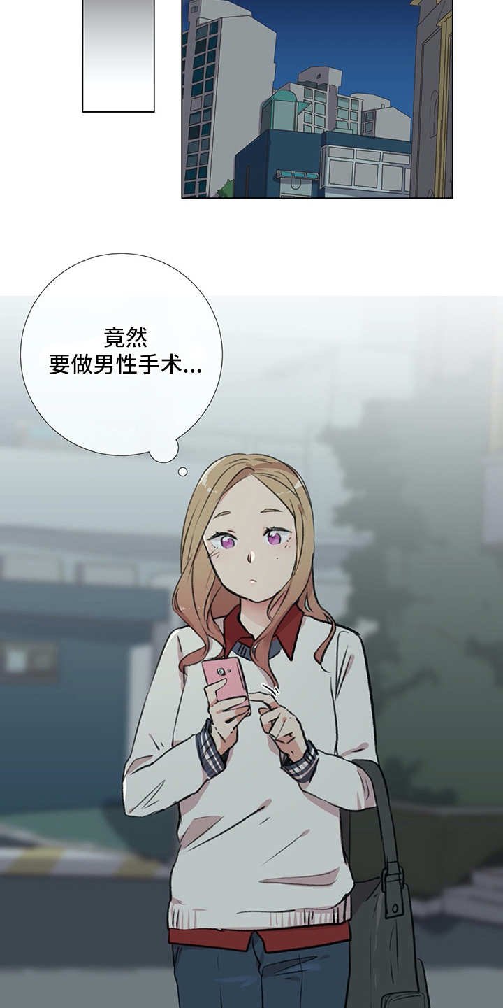 第18章：猫奴