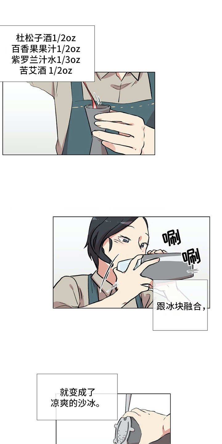 第19章：受伤