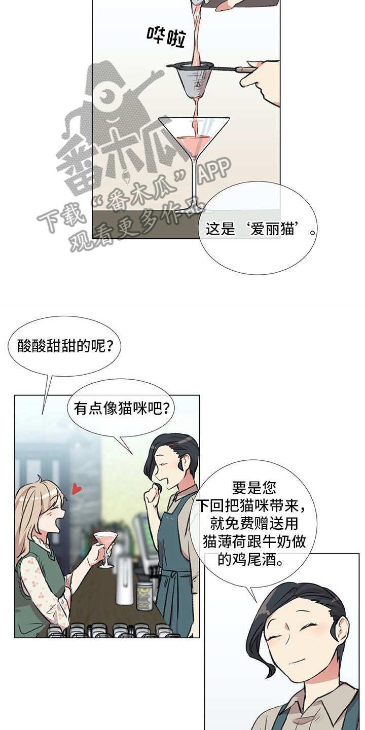 第19章：受伤