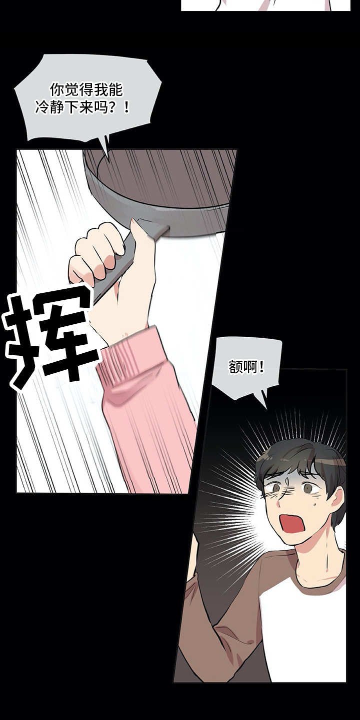 第19章：受伤