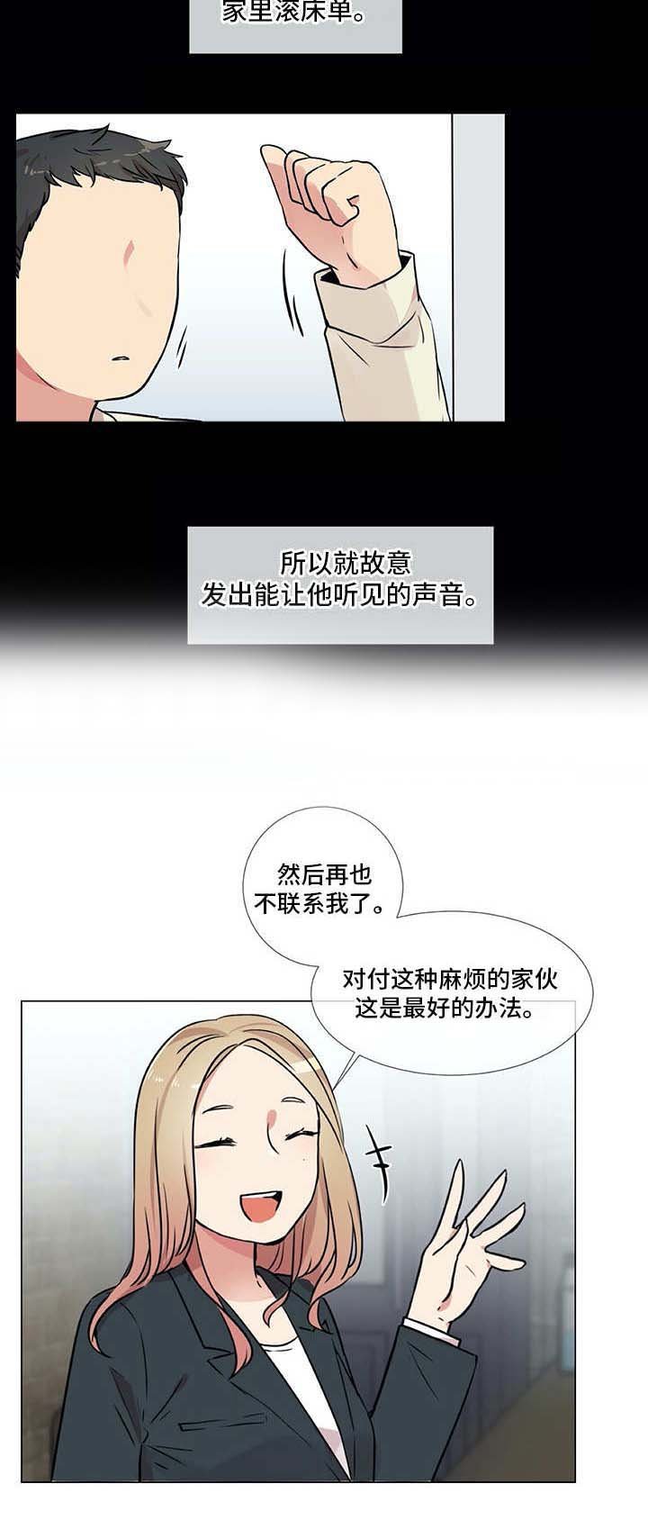 第19章：受伤