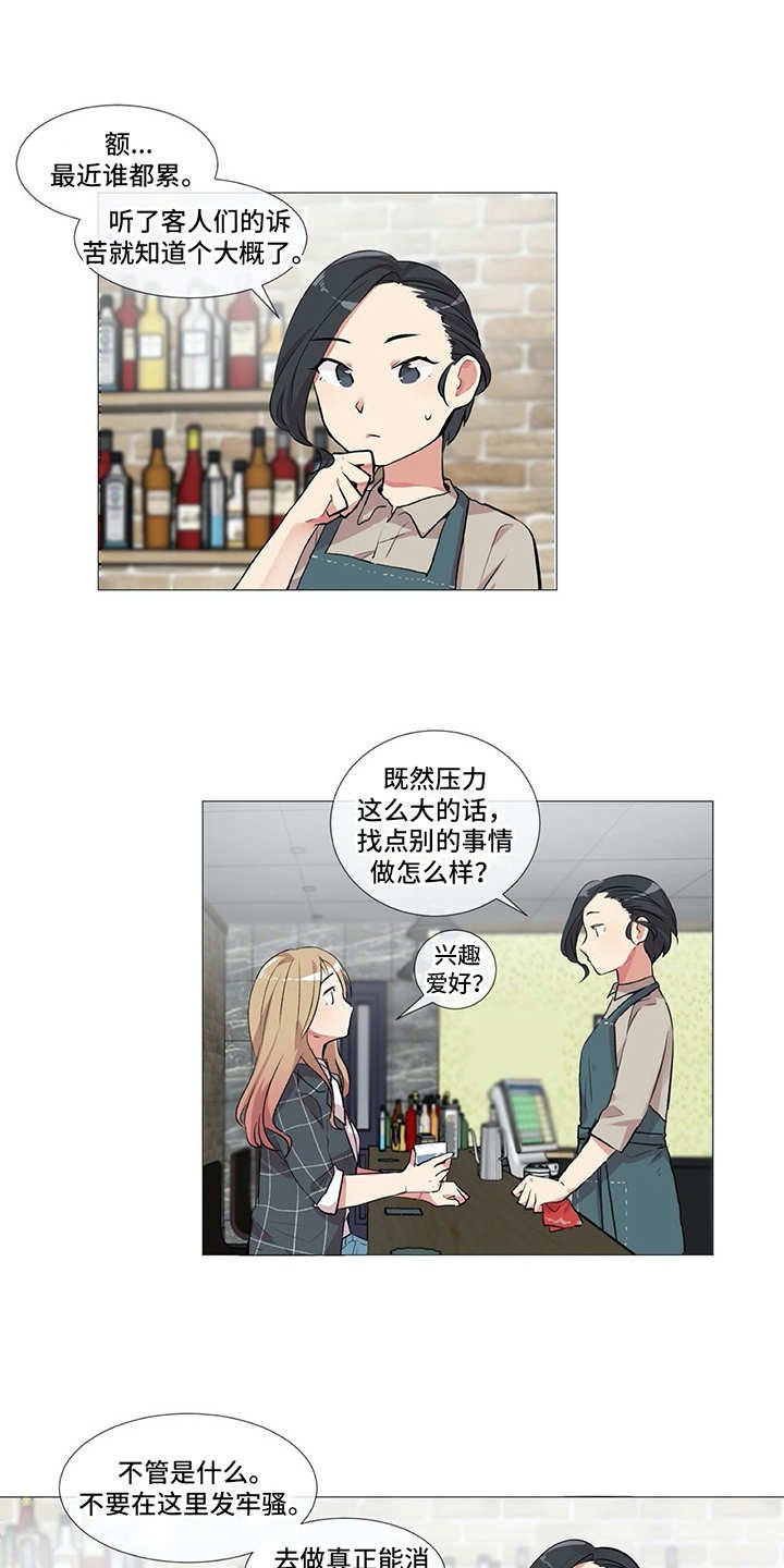 第2章：符合条件