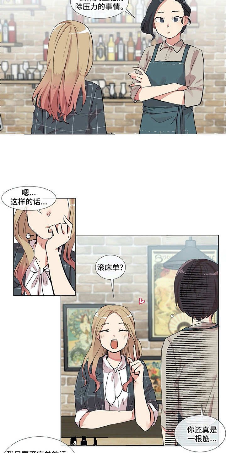 第2章：符合条件