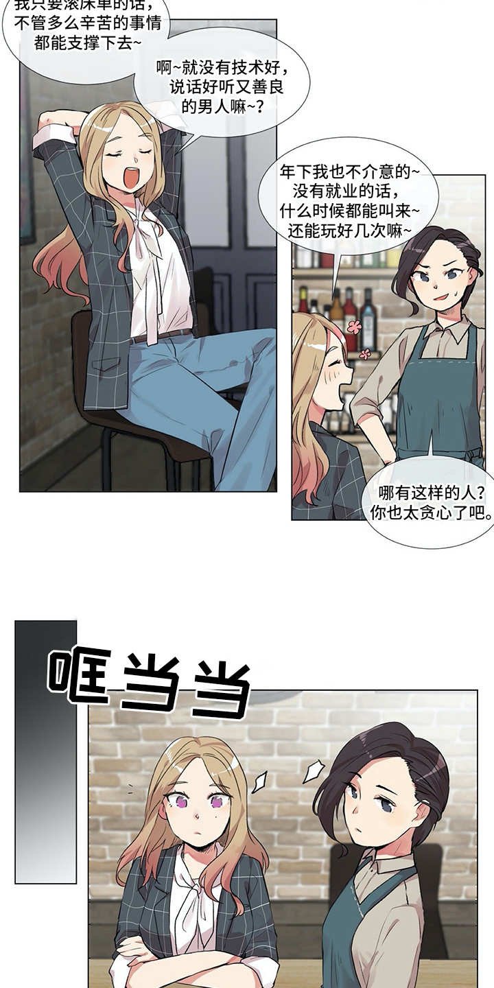 第2章：符合条件
