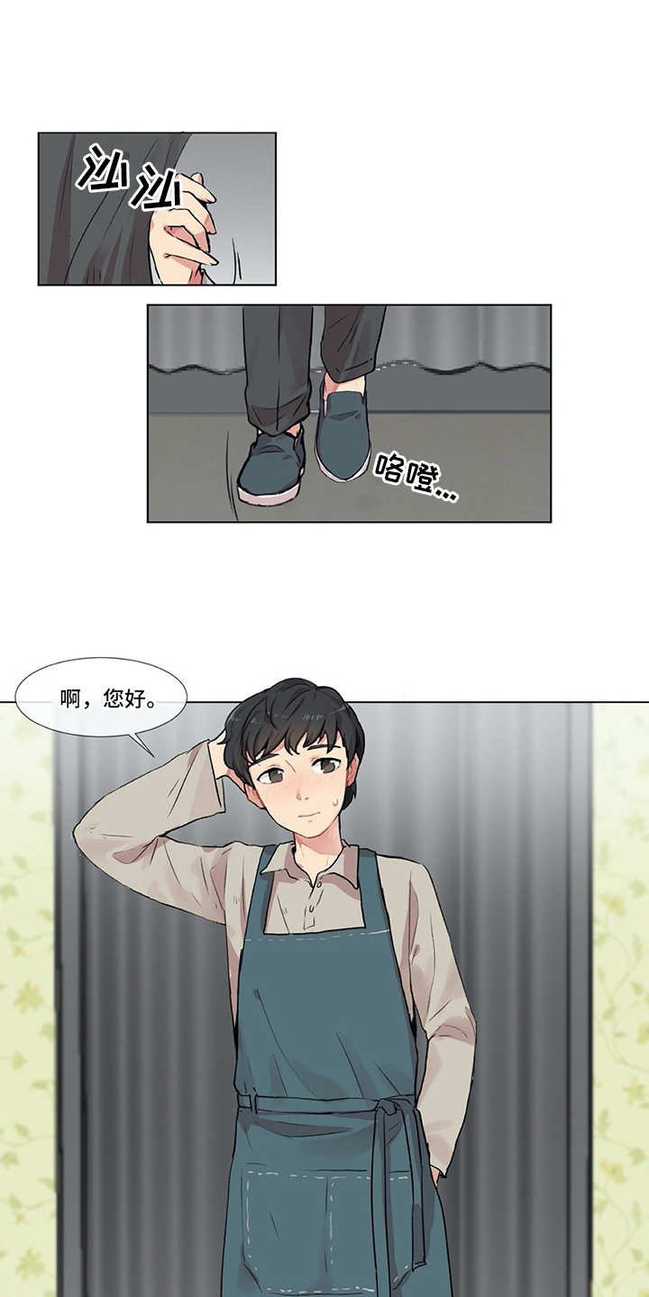第2章：符合条件