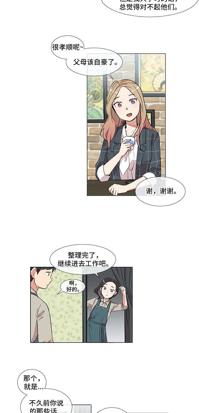 第2章：符合条件