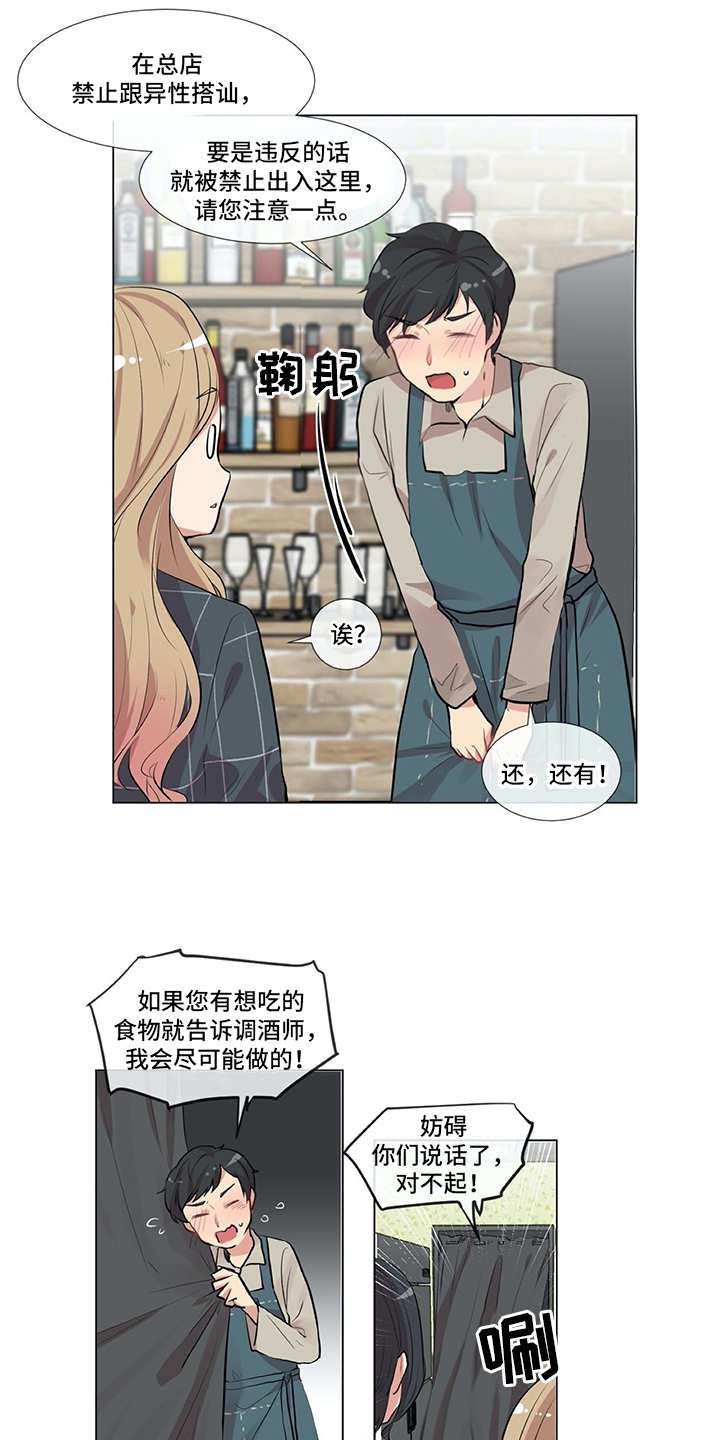第2章：符合条件