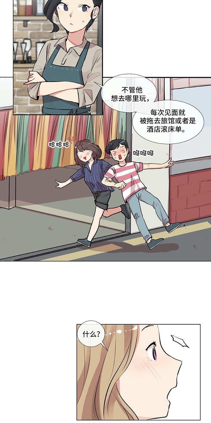 第2章：符合条件