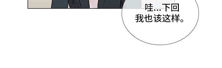 第20章：同病相怜