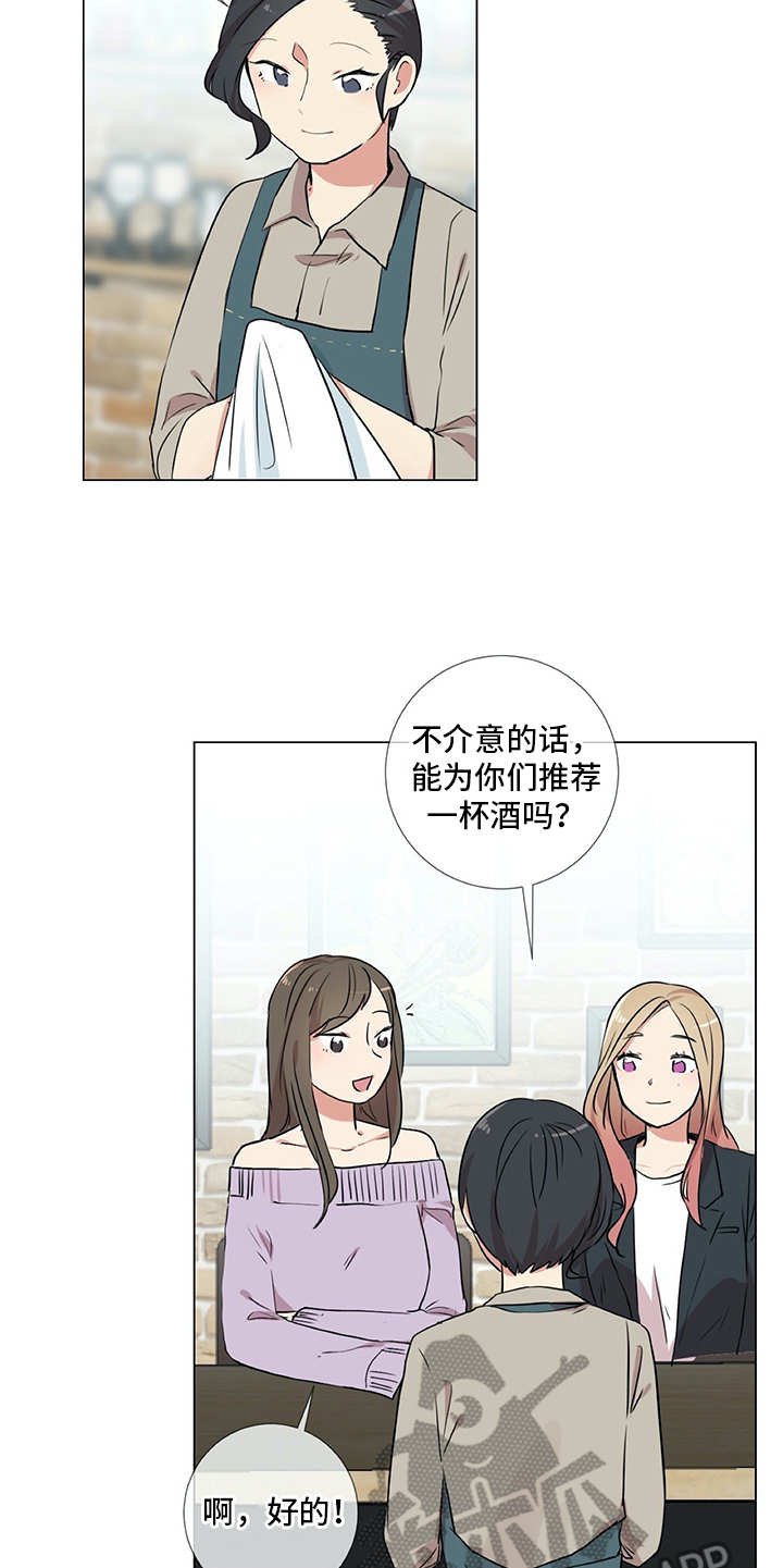 第20章：同病相怜