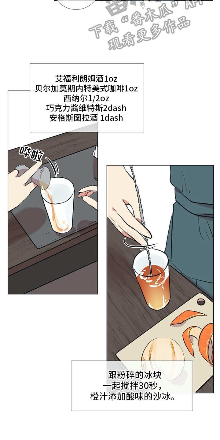 第20章：同病相怜
