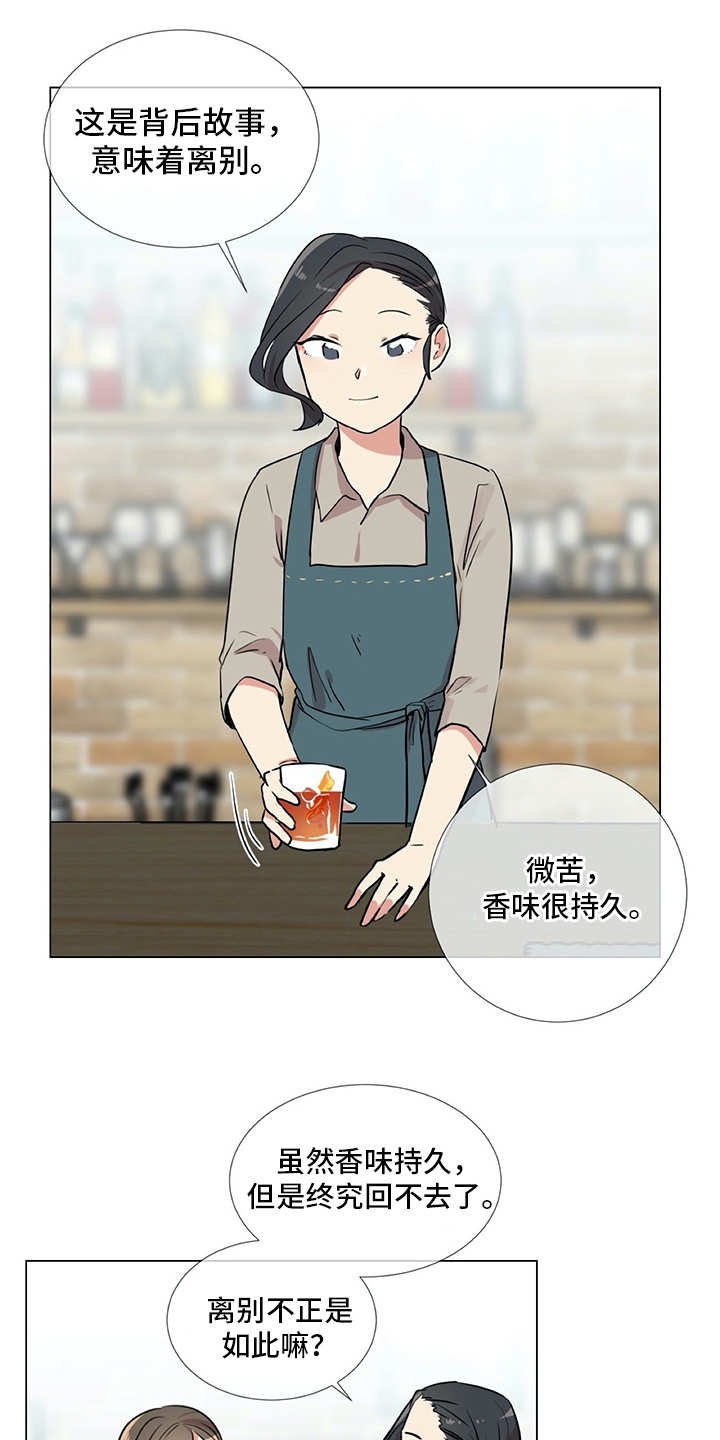 第20章：同病相怜
