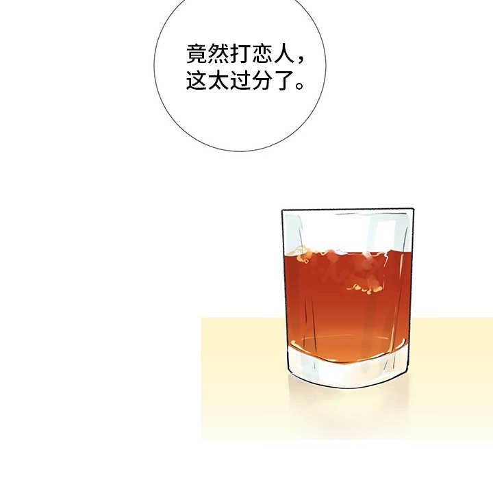 第20章：同病相怜