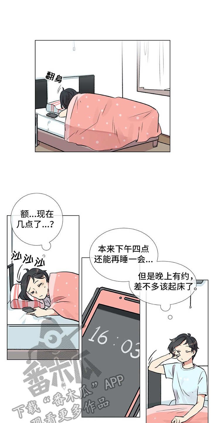 第21章：聚会
