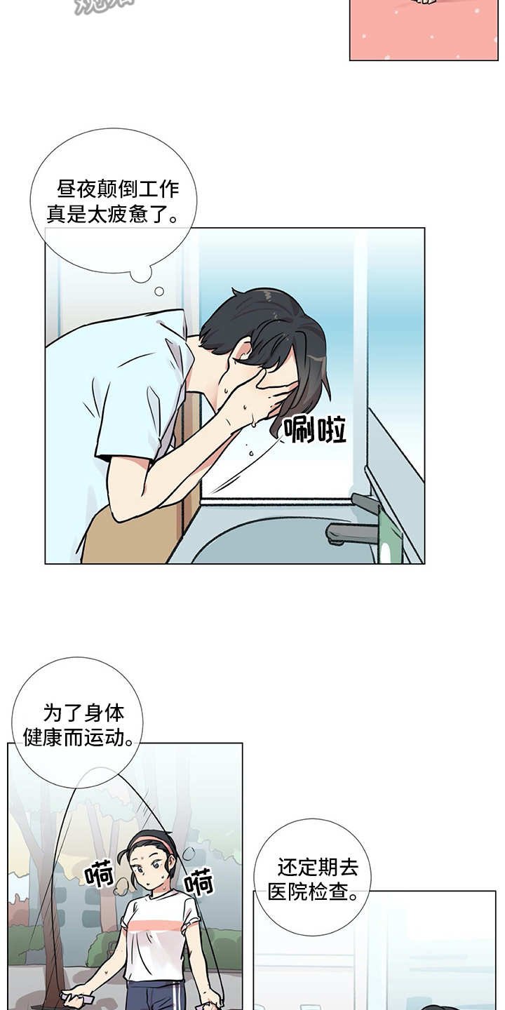 第21章：聚会