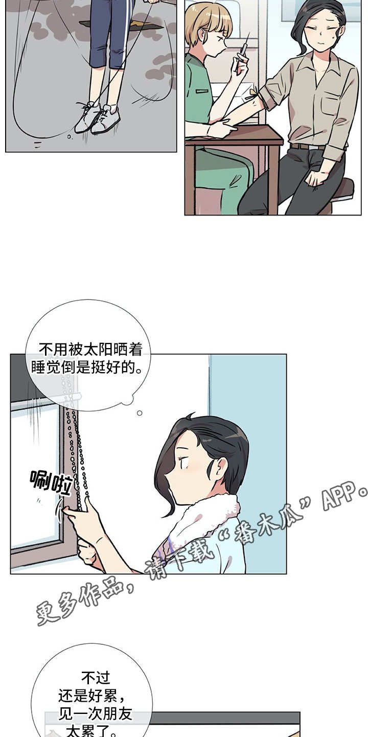 第21章：聚会