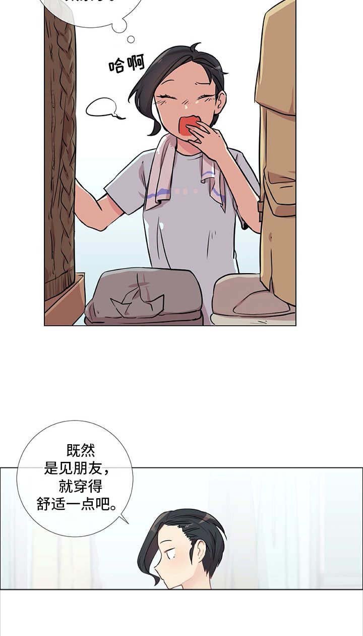 第21章：聚会