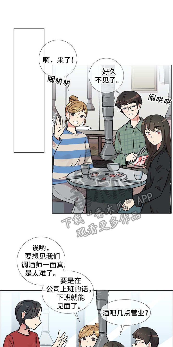 第21章：聚会
