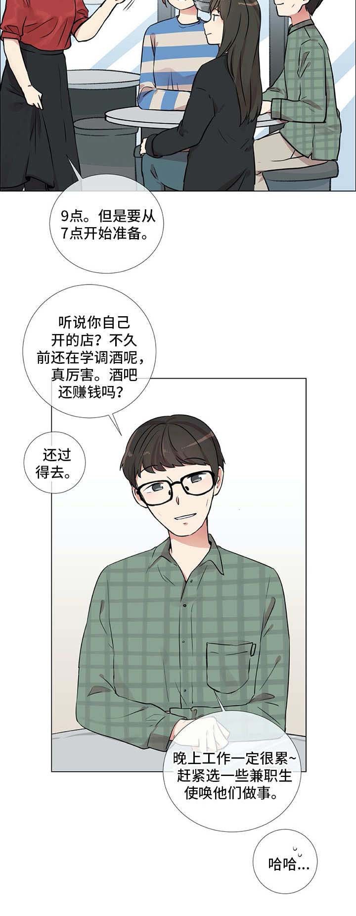 第21章：聚会