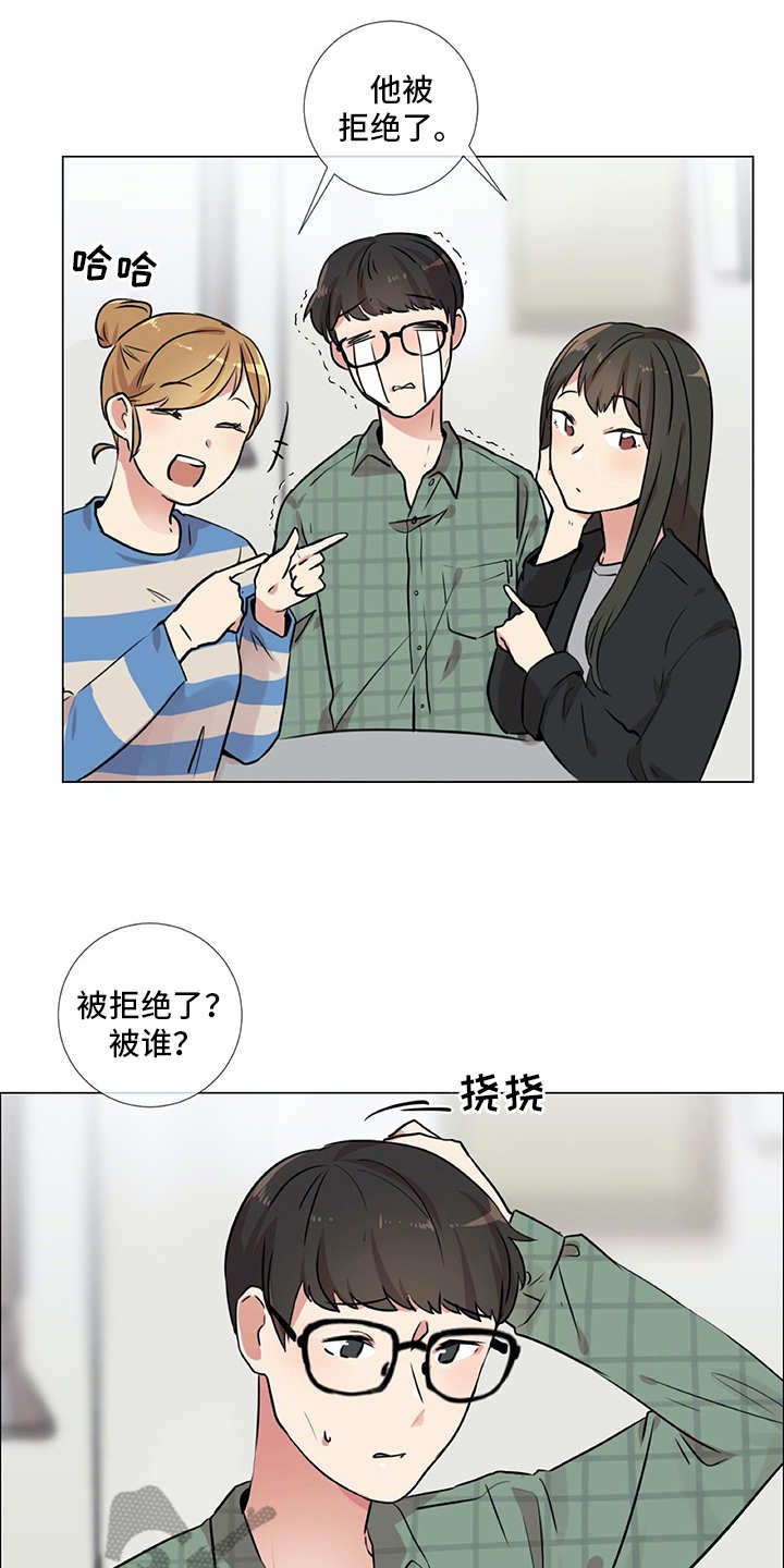 第21章：聚会