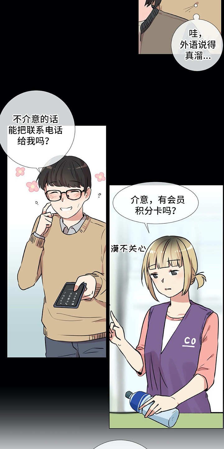 第21章：聚会