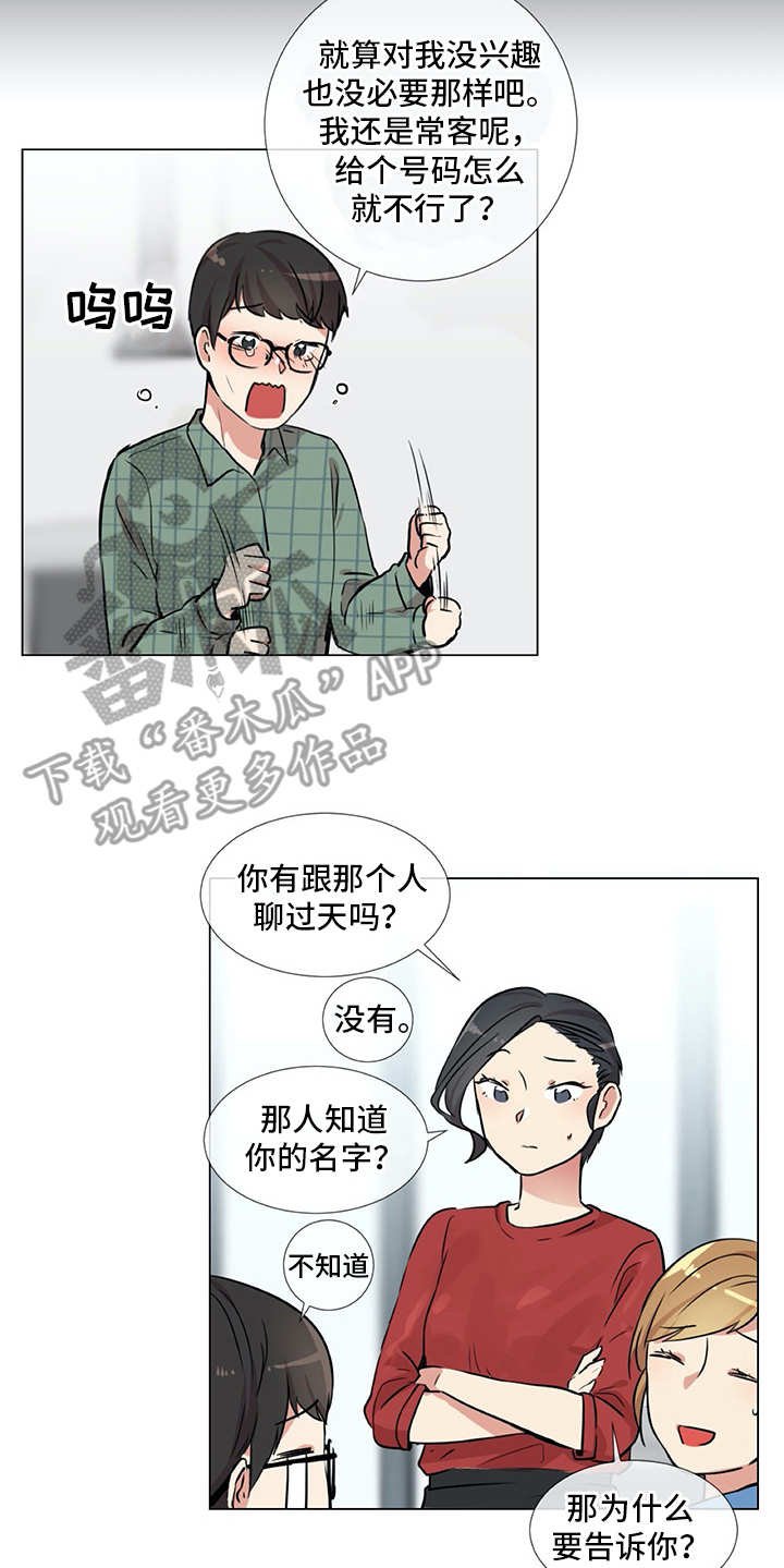 第21章：聚会