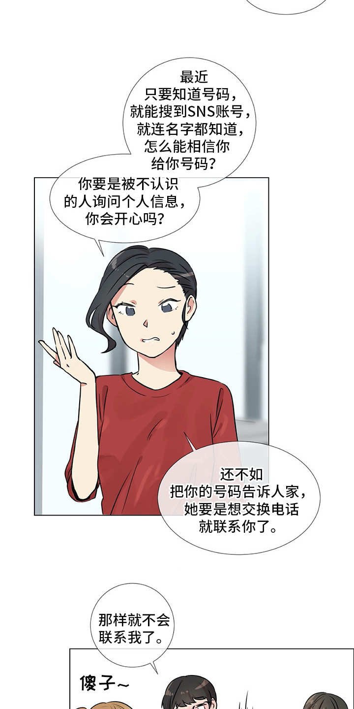 第21章：聚会