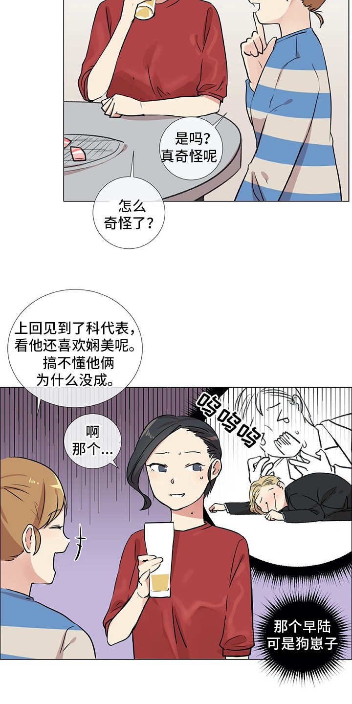 第21章：聚会