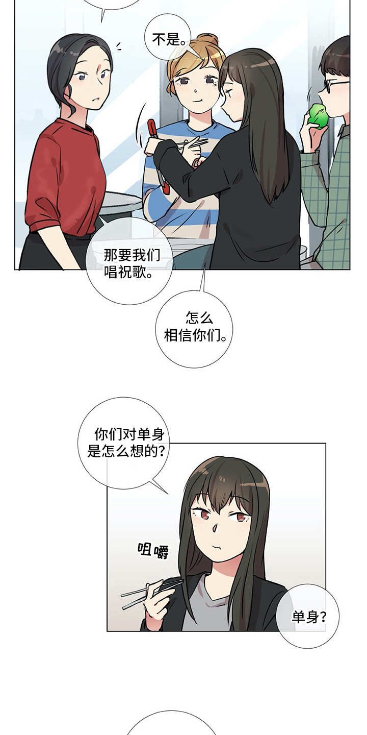 第21章：聚会