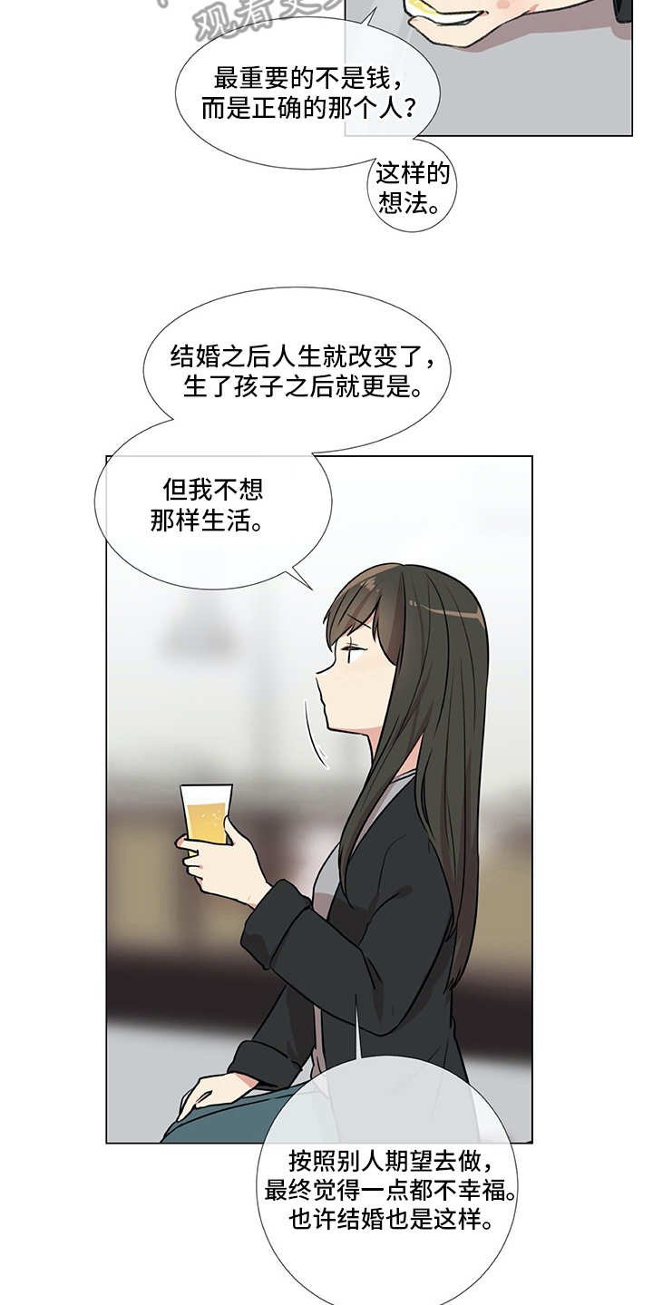第21章：聚会