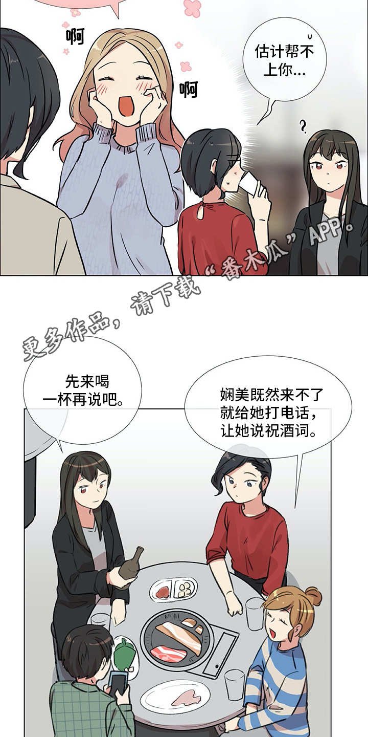 第22章：相信你