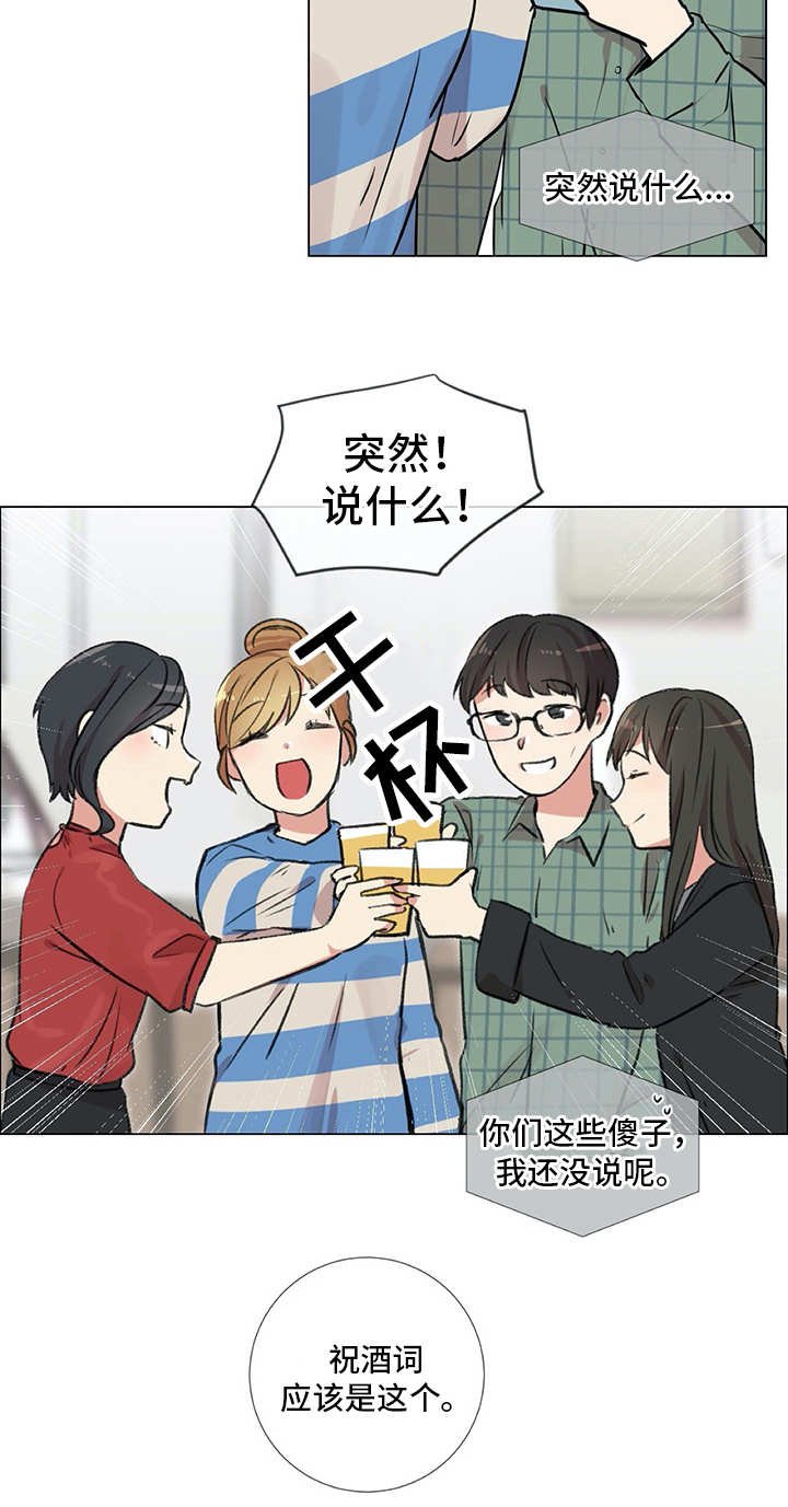 第22章：相信你
