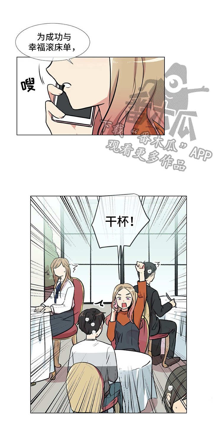 第22章：相信你