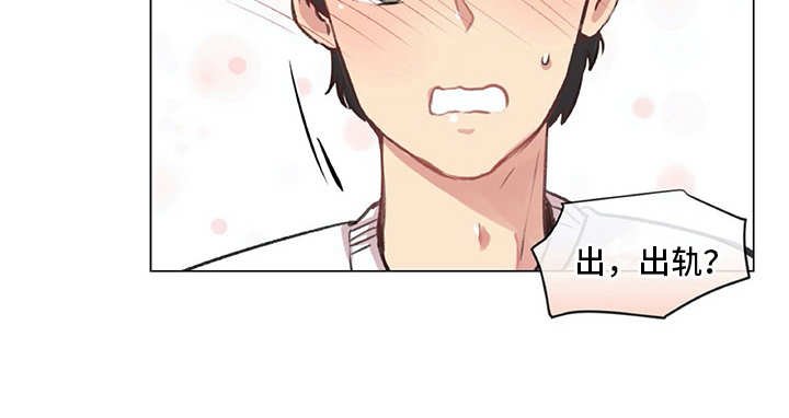 第22章：相信你