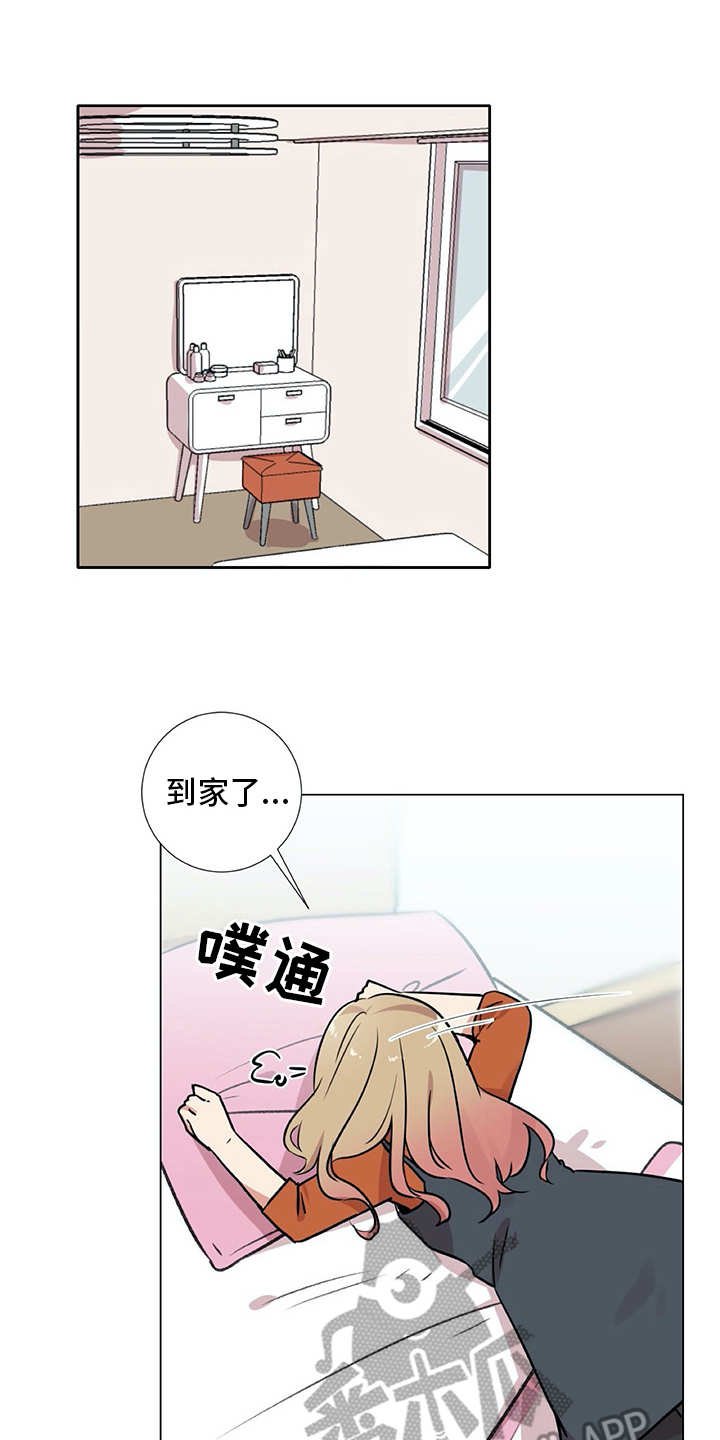 第23章：拉人头