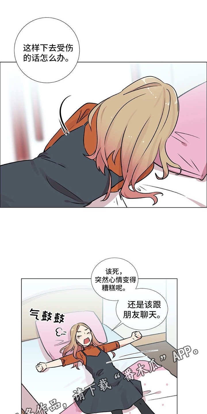 第23章：拉人头