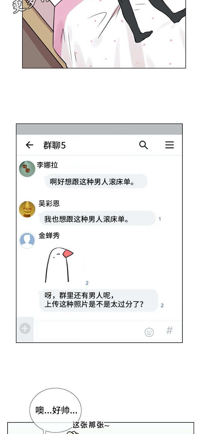 第23章：拉人头