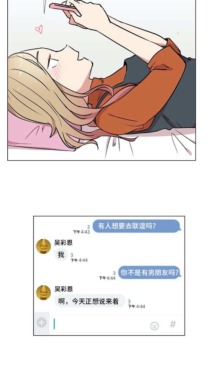 第23章：拉人头