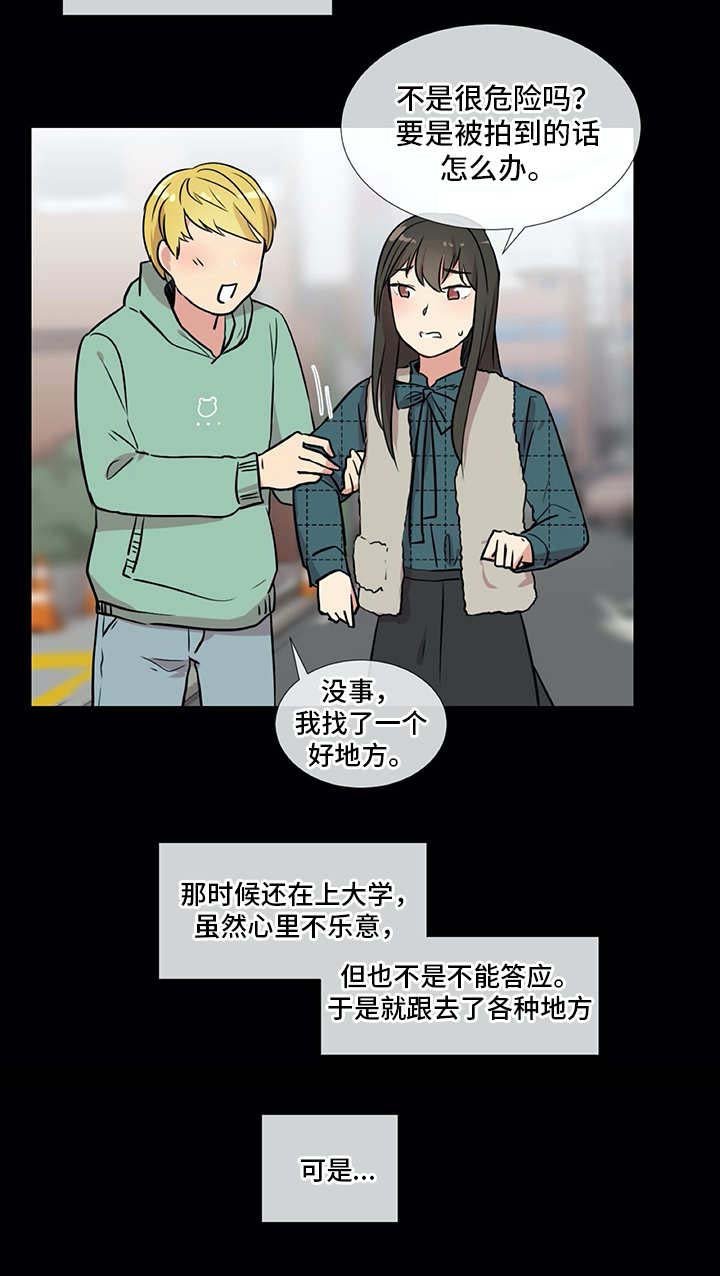 第23章：拉人头