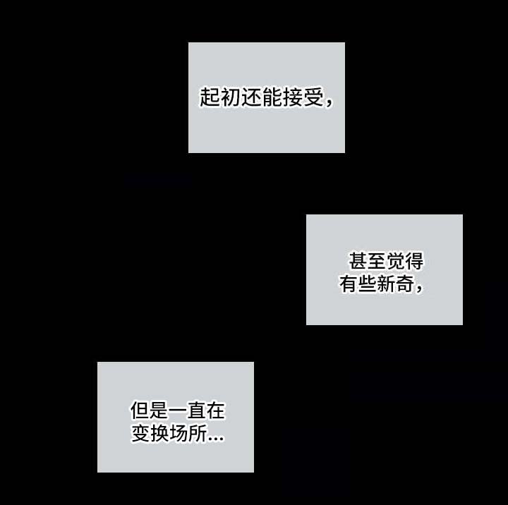 第23章：拉人头