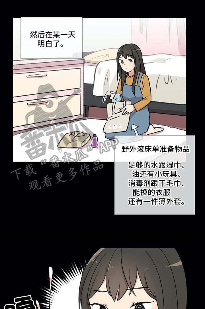 第23章：拉人头