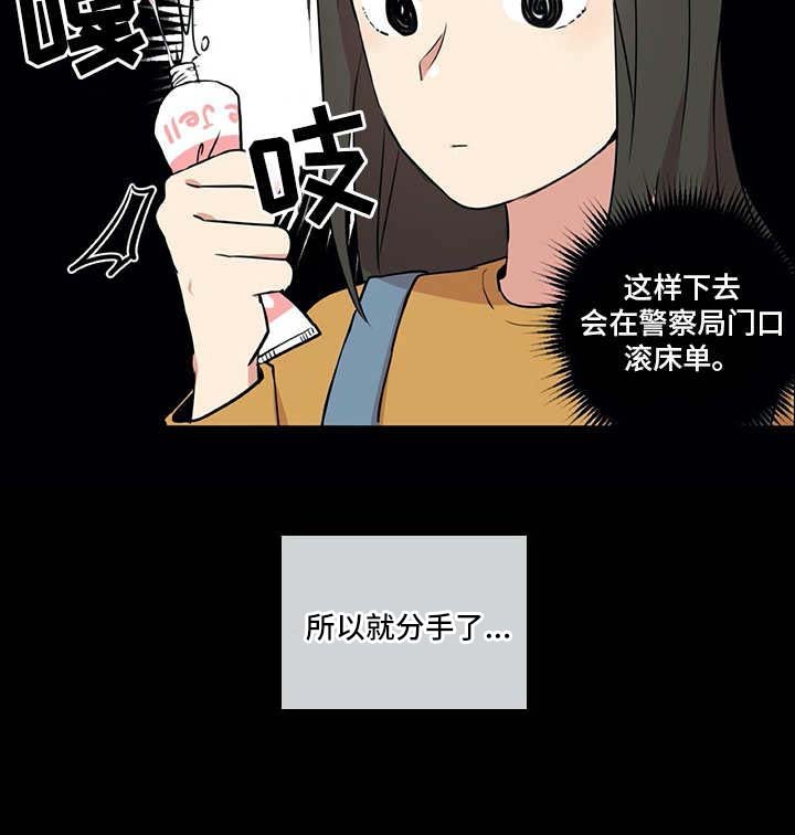 第23章：拉人头