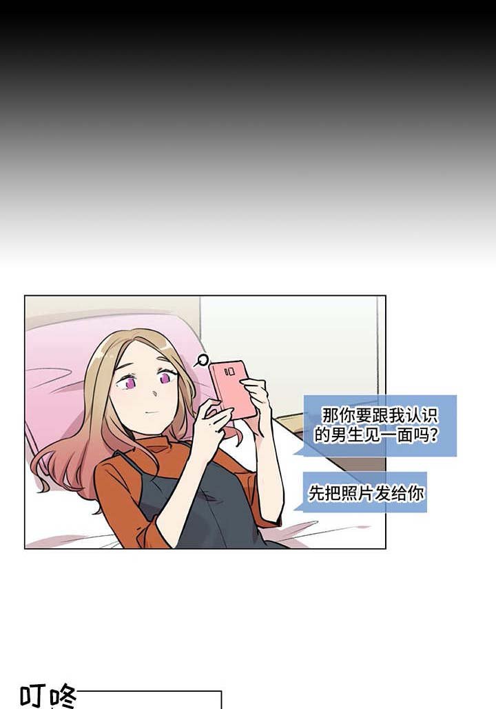 第23章：拉人头