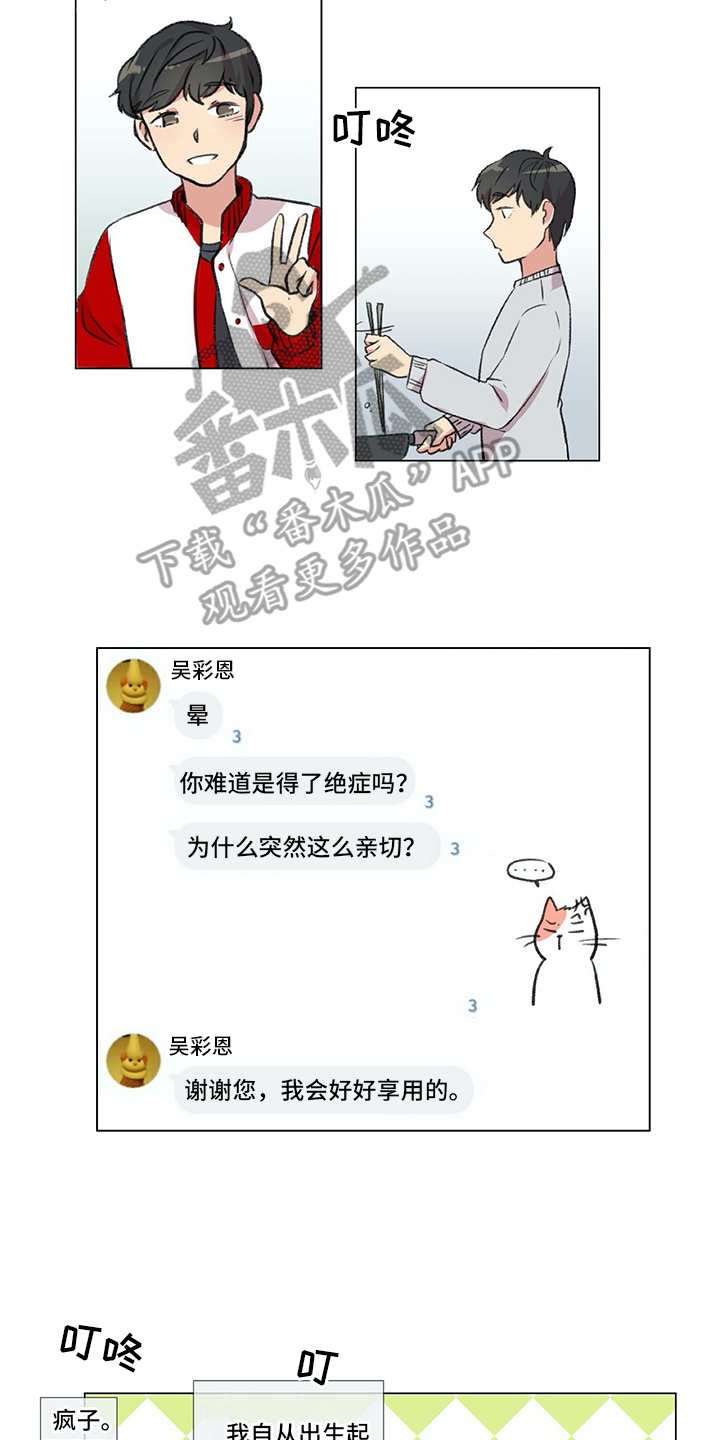 第23章：拉人头