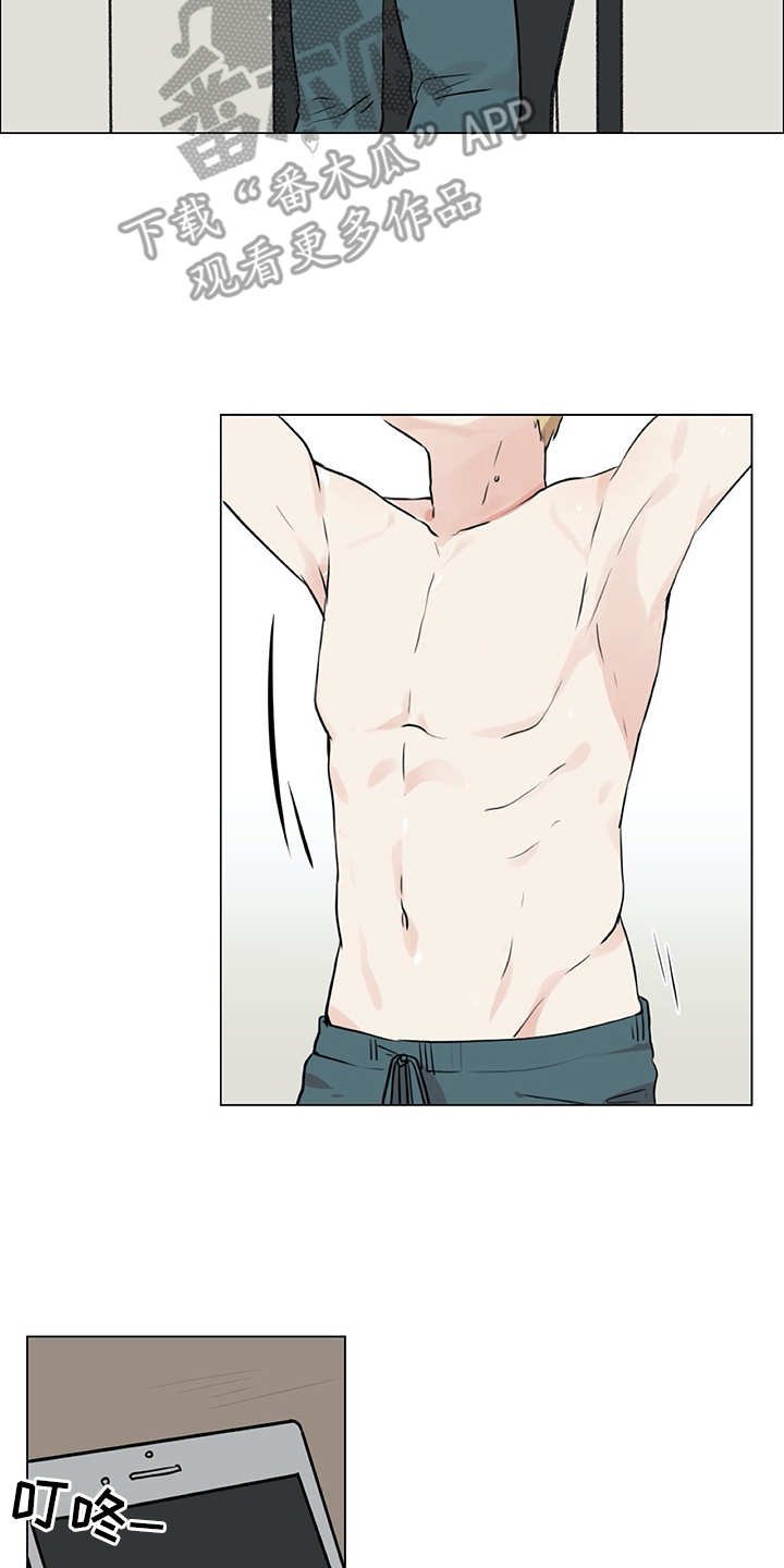 第23章：拉人头