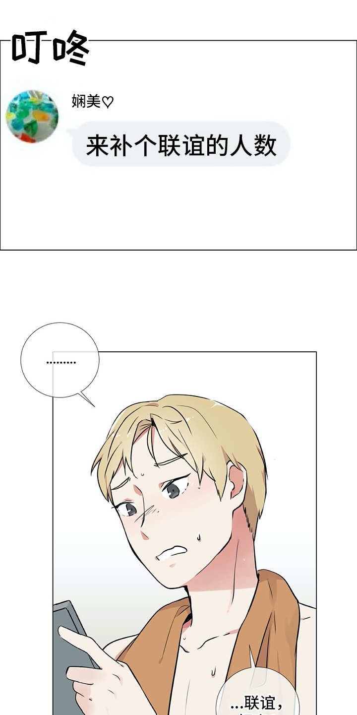 第23章：拉人头