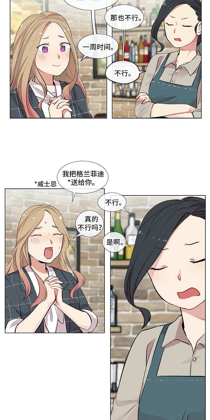 第3章：软磨硬泡