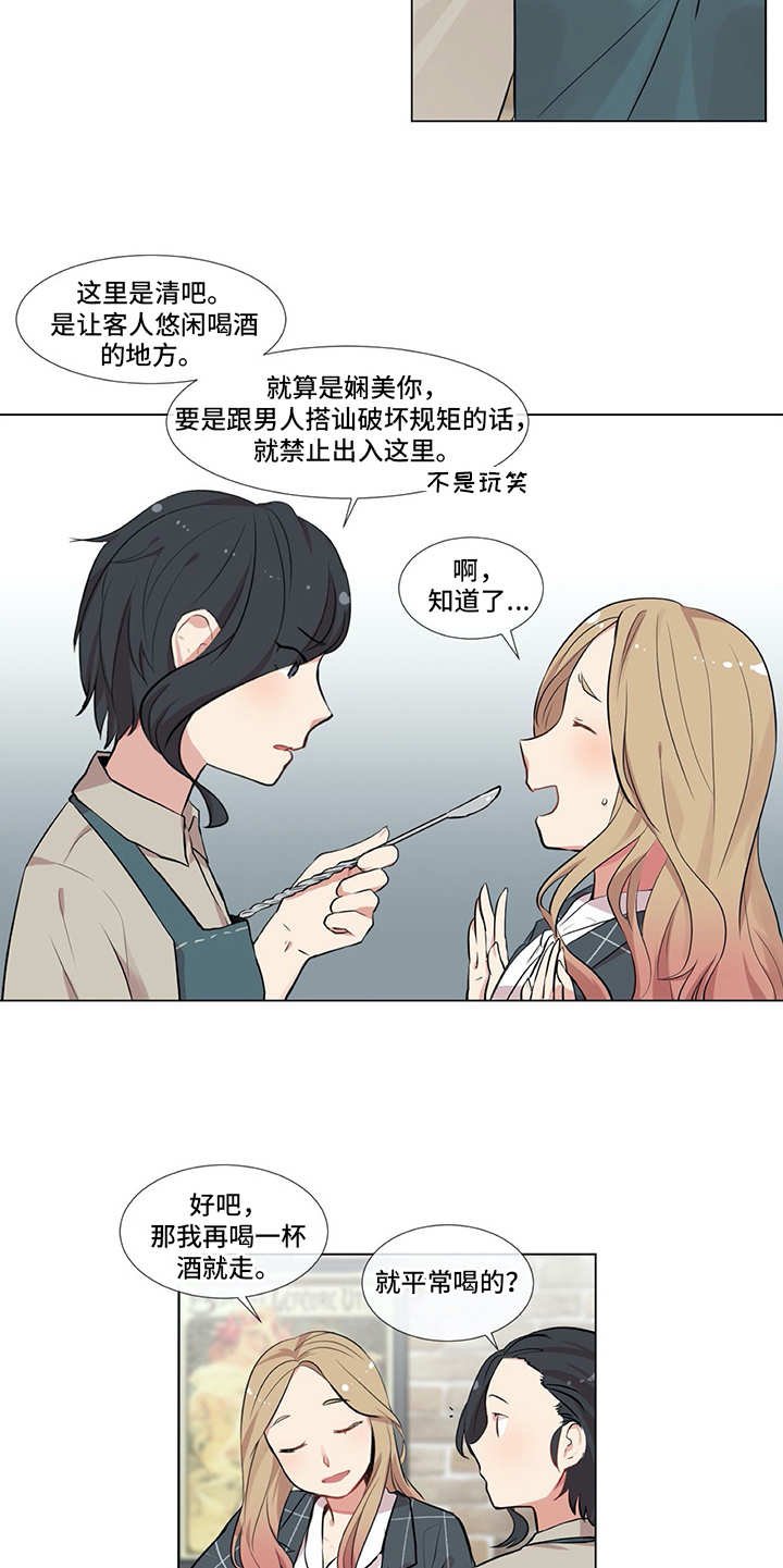 第3章：软磨硬泡
