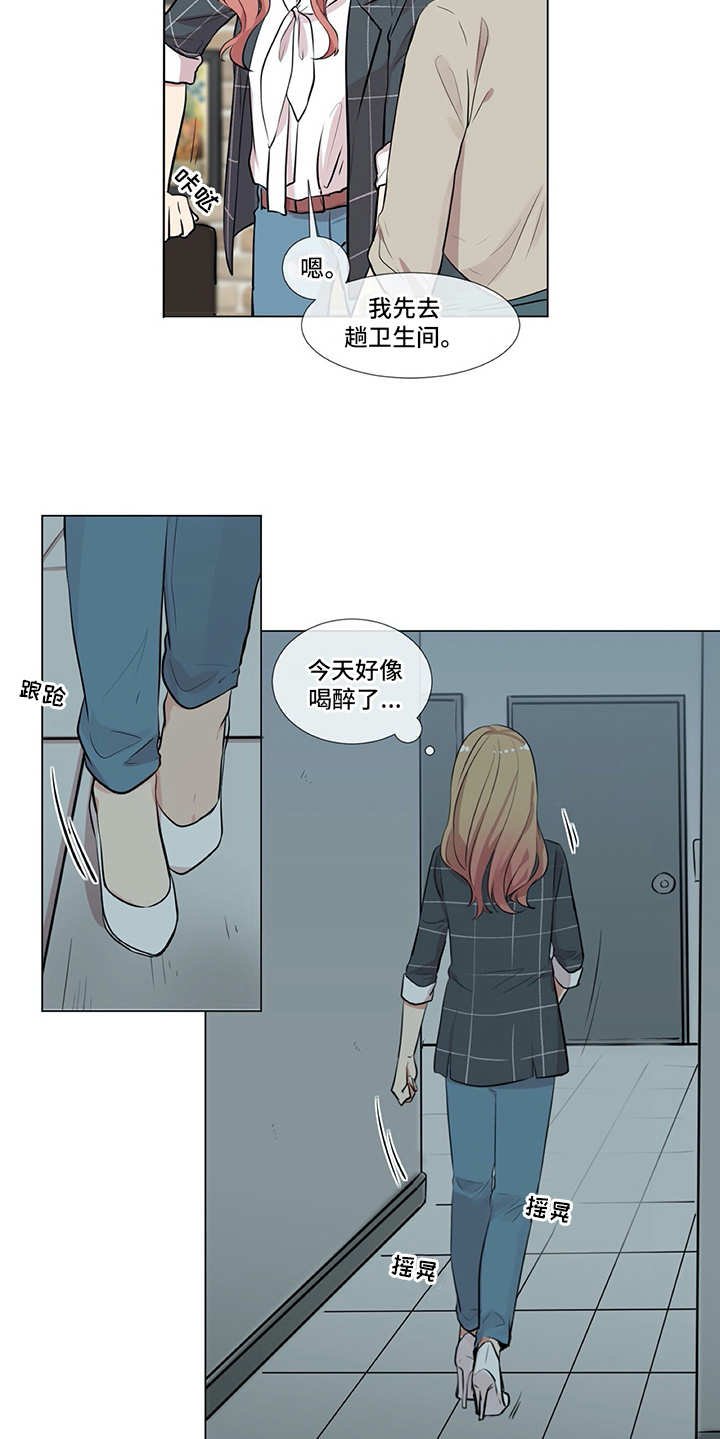 第3章：软磨硬泡